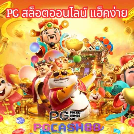 ผลบอลล่าสุด